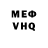 Метадон белоснежный Ulianaa aa