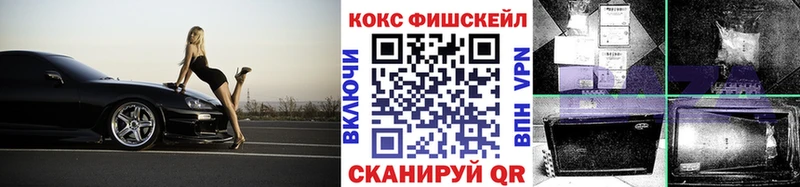 КОКАИН Эквадор  ссылка на мегу маркетплейс  Южно-Сухокумск 