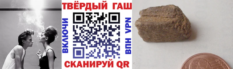 закладка Южно-Сухокумск ГАШИШ гарик