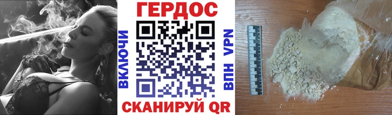 МЕГА зеркало  Южно-Сухокумск  ГЕРОИН хмурый  где купить наркоту 