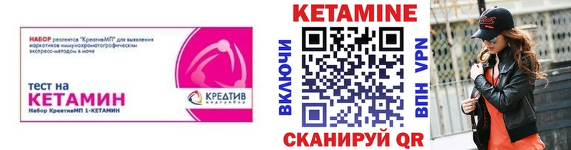 Кетамин ketamine  Южно-Сухокумск 