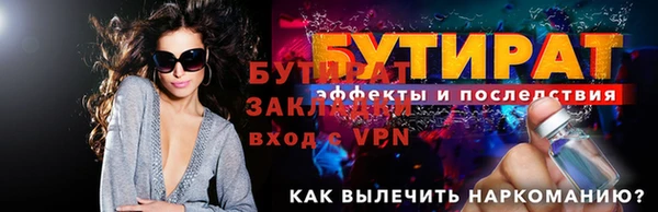 ALPHA PVP Кодинск