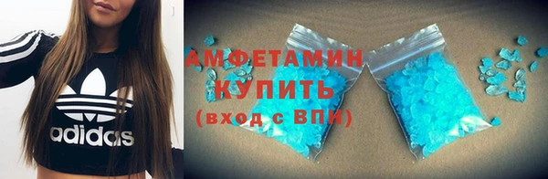 ALPHA PVP Кодинск