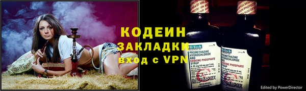 таблы Козловка