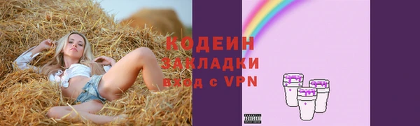ALPHA PVP Кодинск