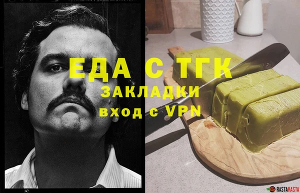 таблы Козловка