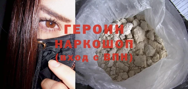 ALPHA PVP Кодинск