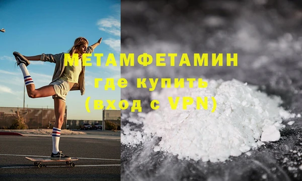 ALPHA PVP Кодинск