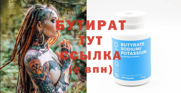 ALPHA PVP Кодинск