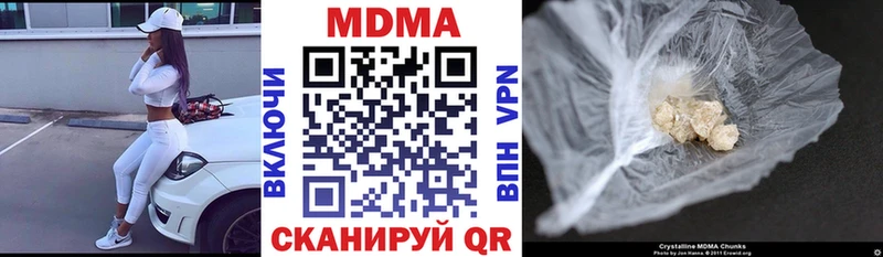 MDMA crystal  Южно-Сухокумск 