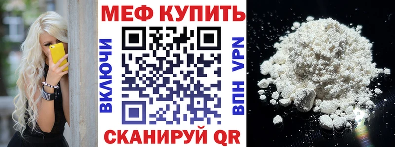 OMG сайт  Южно-Сухокумск  Мефедрон мяу мяу 