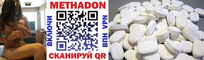Метадон мёд  Южно-Сухокумск 