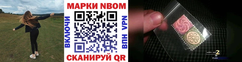 Наркотические марки 1,5мг  Южно-Сухокумск 