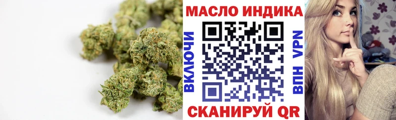 Дистиллят ТГК жижа  Южно-Сухокумск 