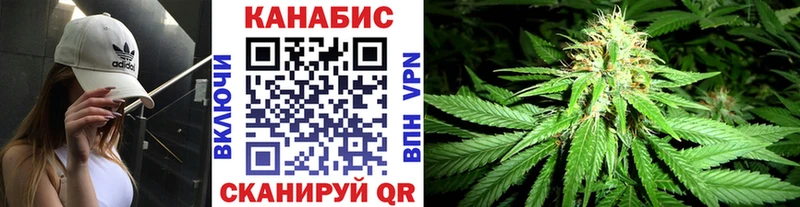 Канабис AK-47 Южно-Сухокумск